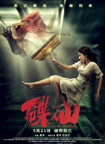 我的朋友